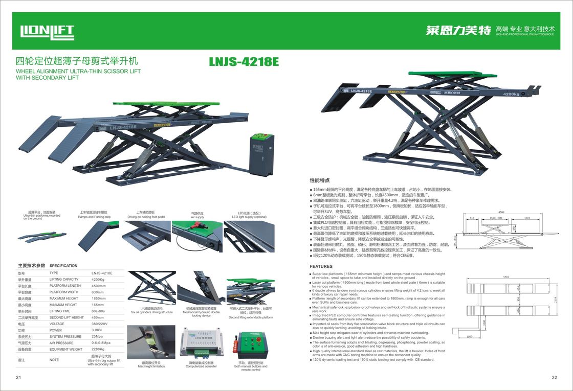 LNJS-4218E Wheel Aligment 4.2T Ultra Thin Scissor Lift